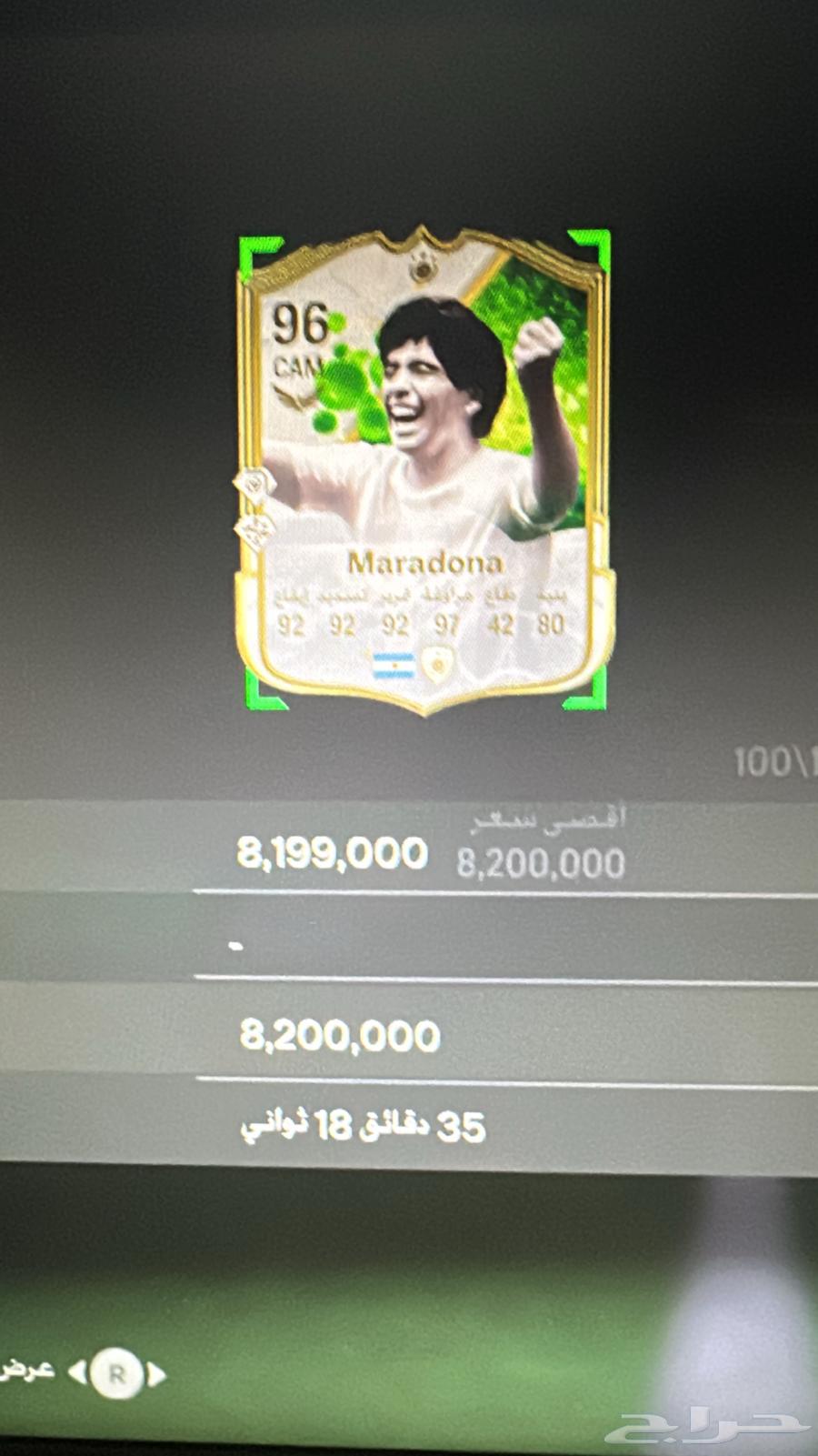 FIFA account for sale63064804051586119