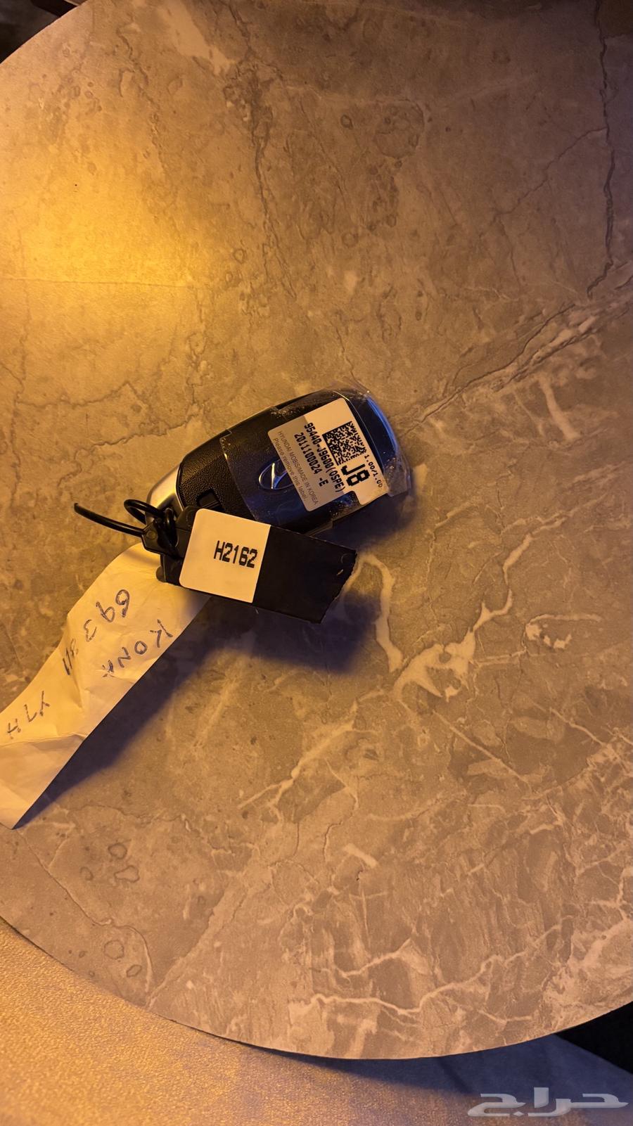 New Cone Key and Entrapment 2021 for Sale63101446243202111