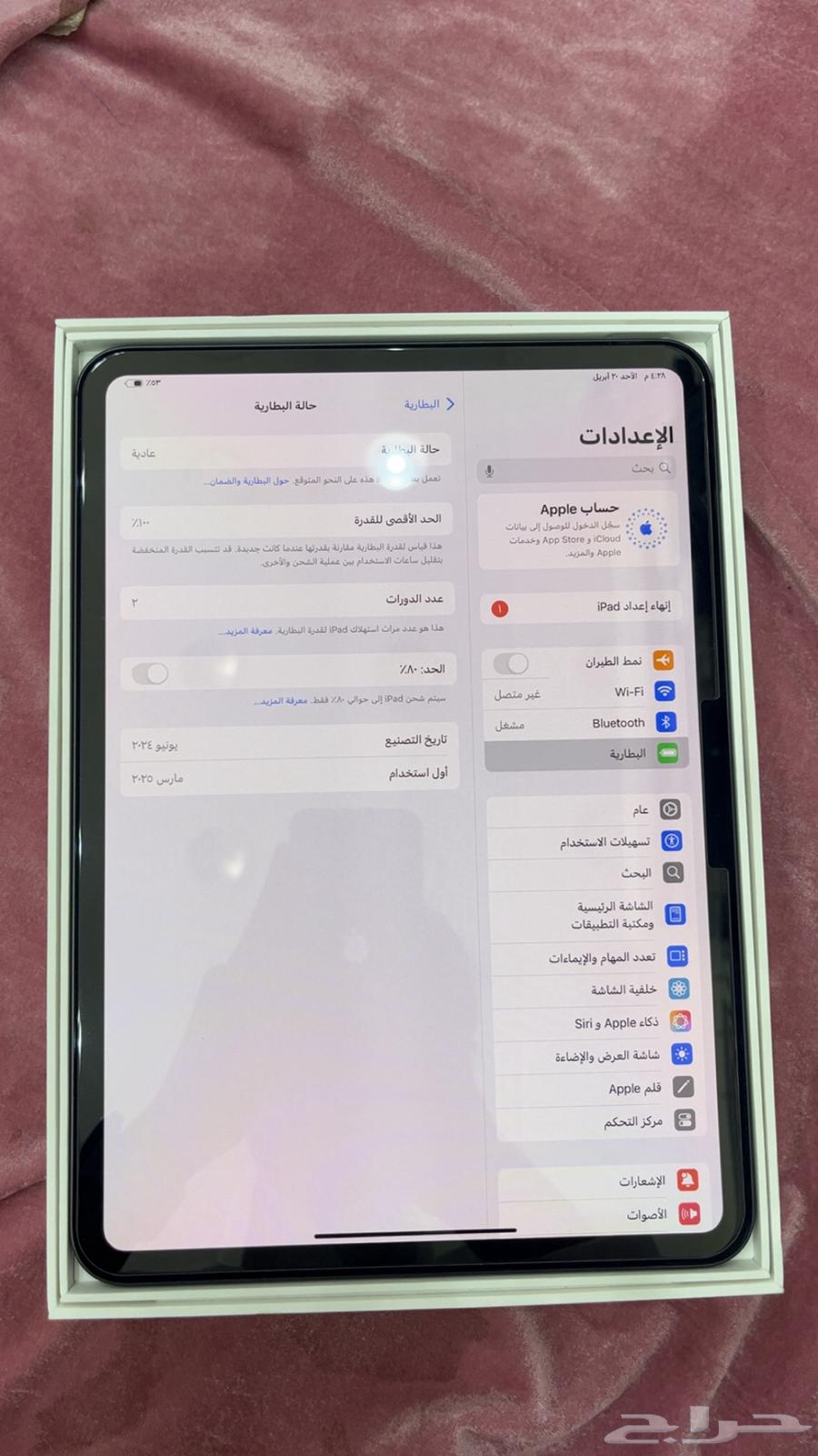 iPad M463066415151361113