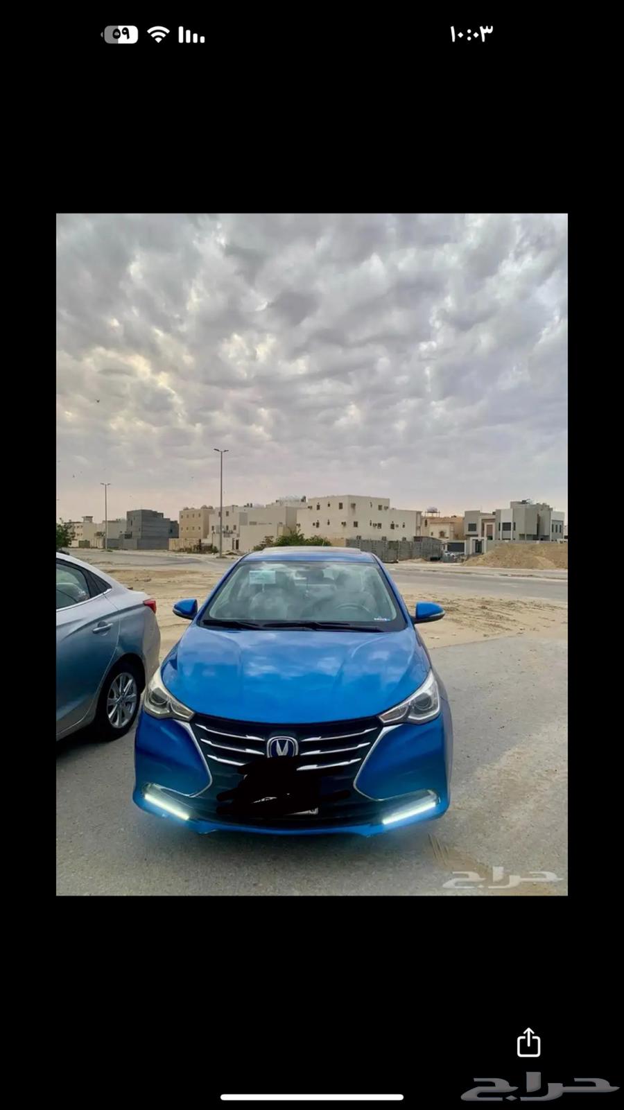 شانجان السفن مريل 2024 فل كامل63098775452418114