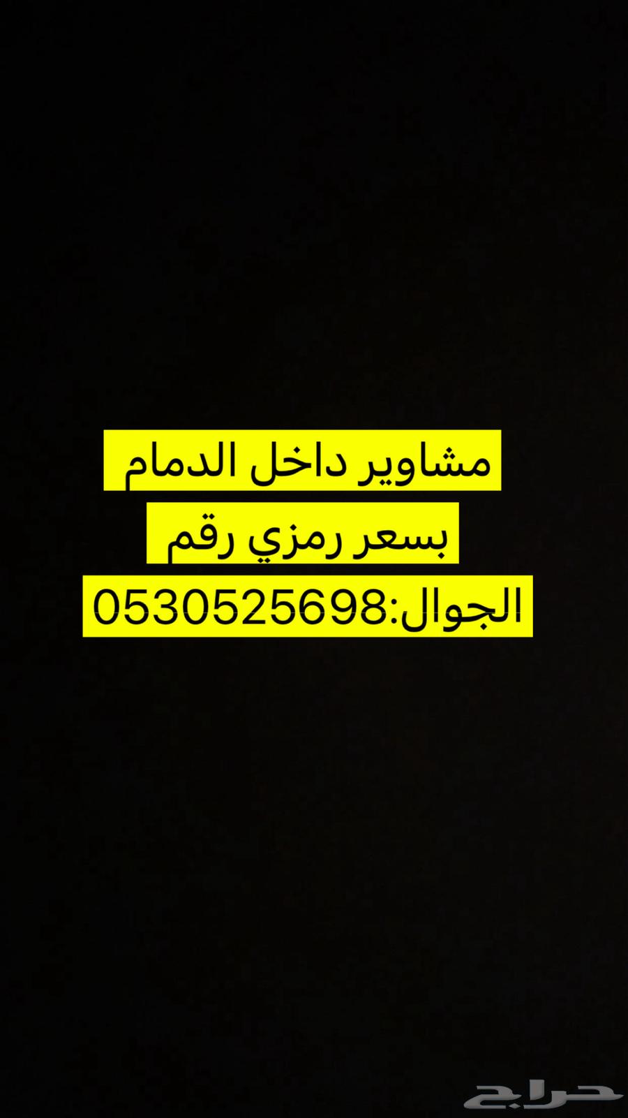 netra63098039167490117