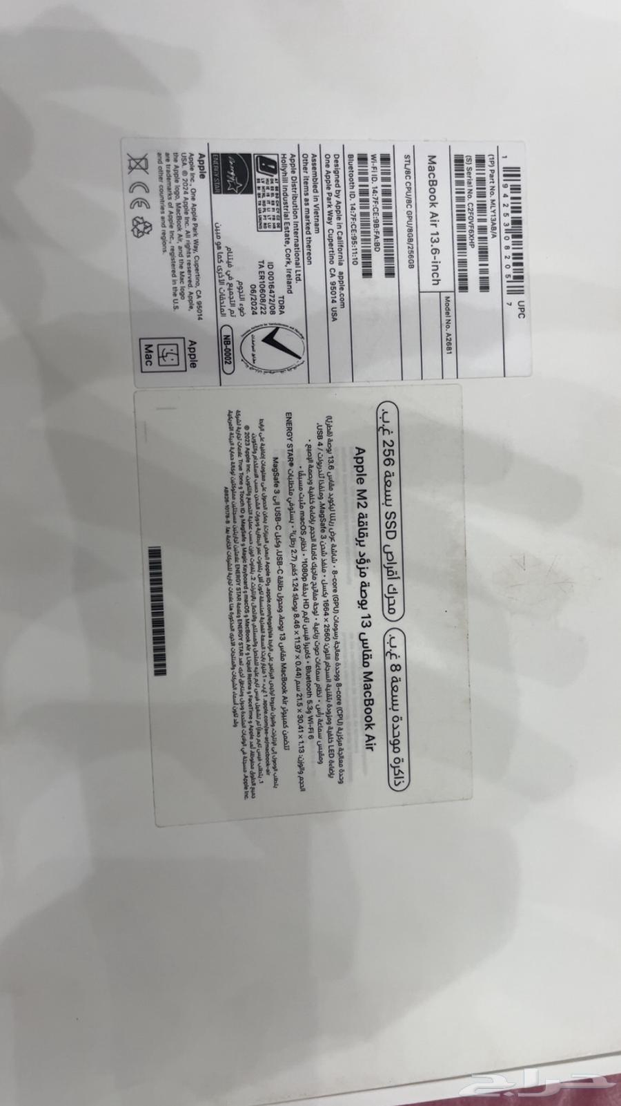 MacBook Air m263065587034627113