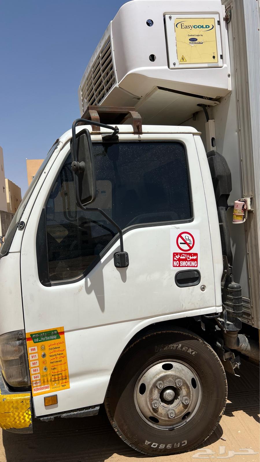 ايسوزو اسندر ديانا ثلاجه بحالة الوكاله المالك الثاني63099569519106112