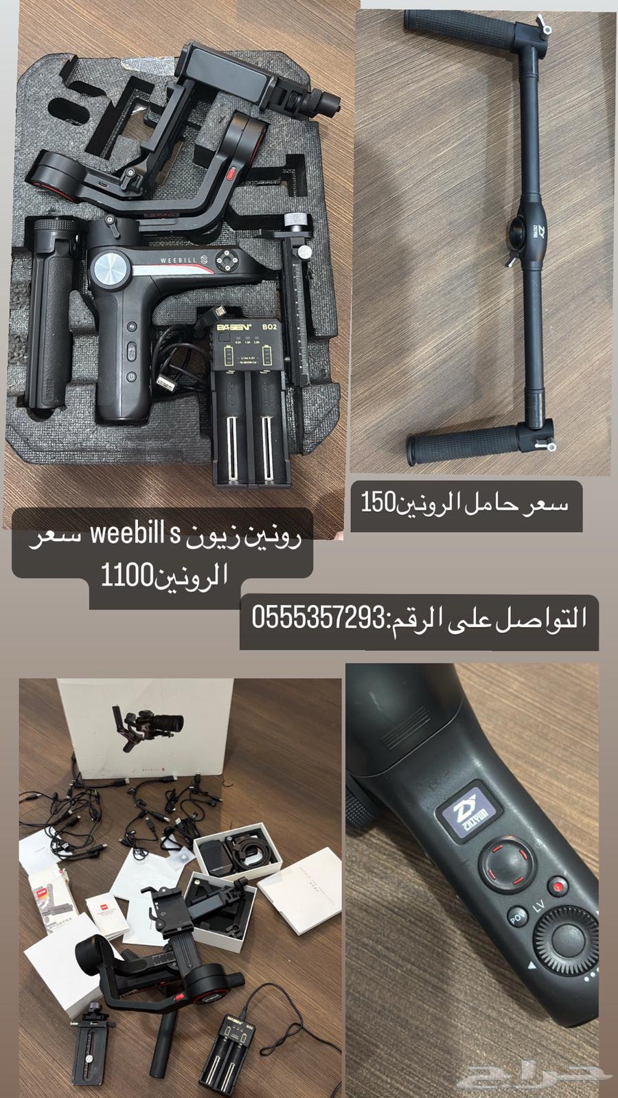 رونين weebill s630643969932821113