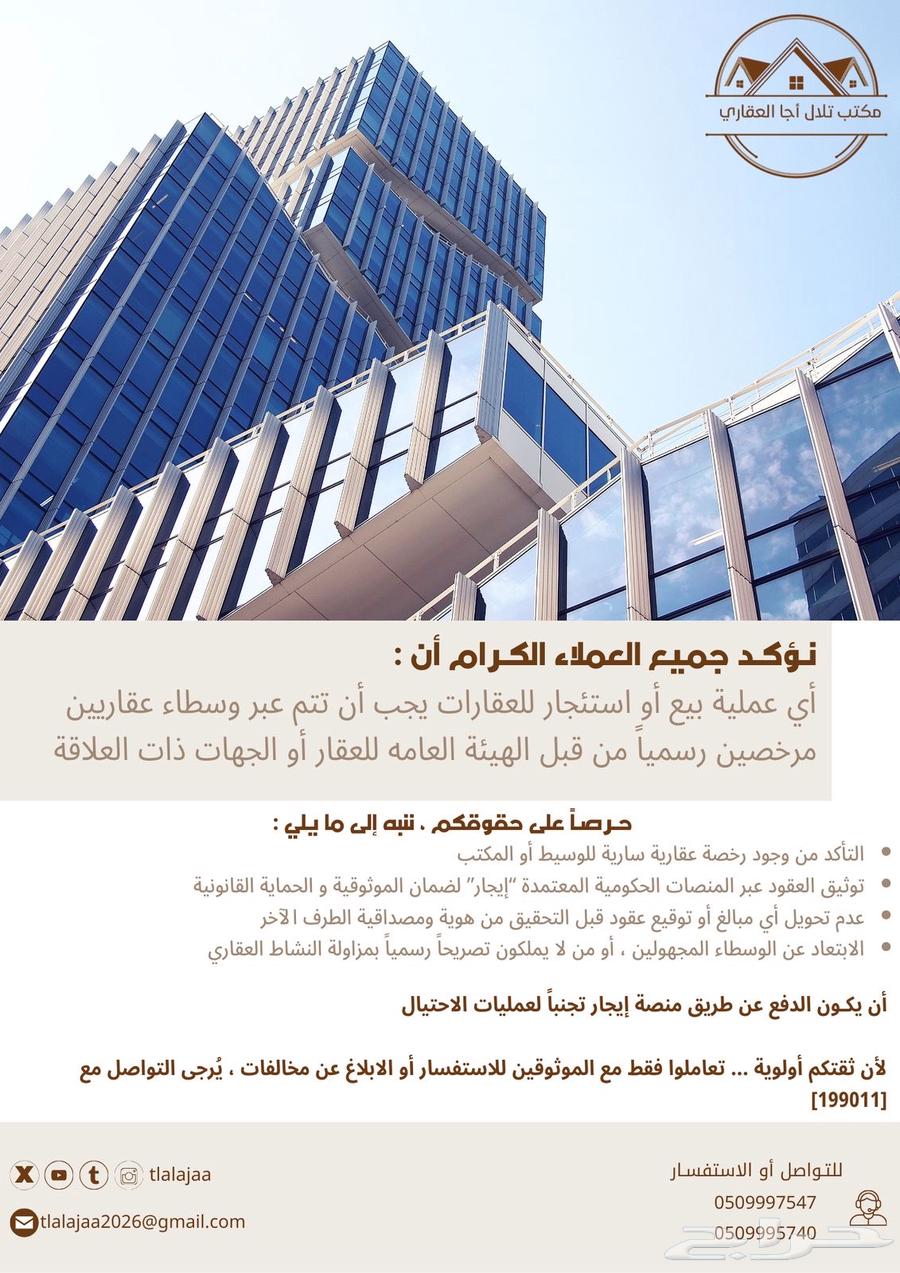 ارض بالياسمين للبيع62930670144641111
