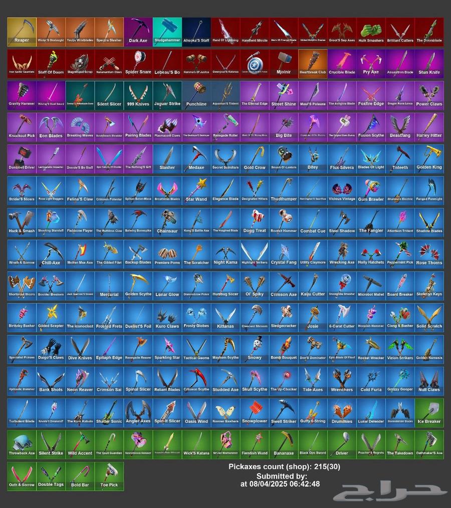 A simple and light Fort account for you. Complete the sale63064821126914112