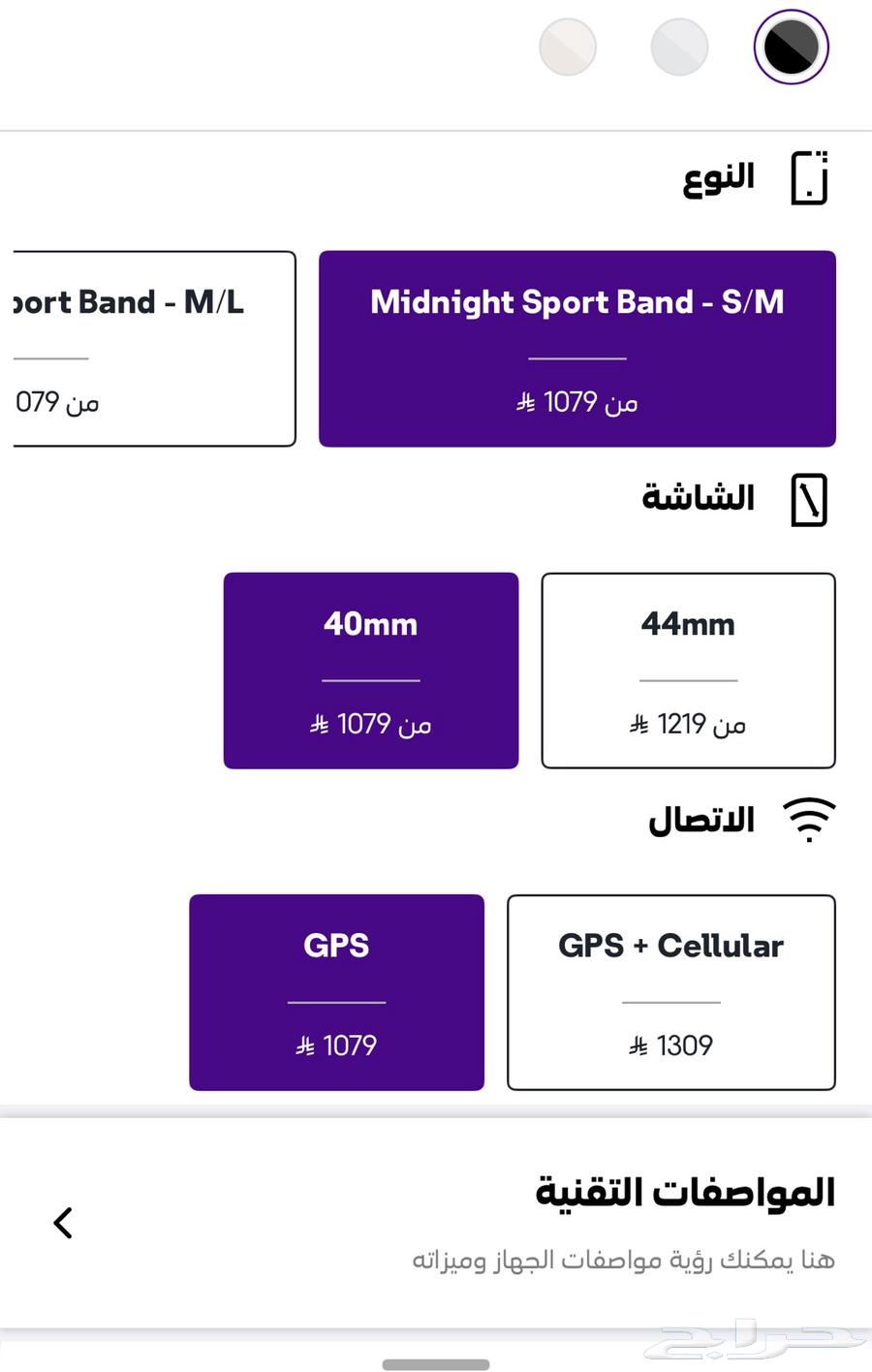 ساعه ابل جديده مالها كم يوم معي ولا استخدمتها63066829456515111