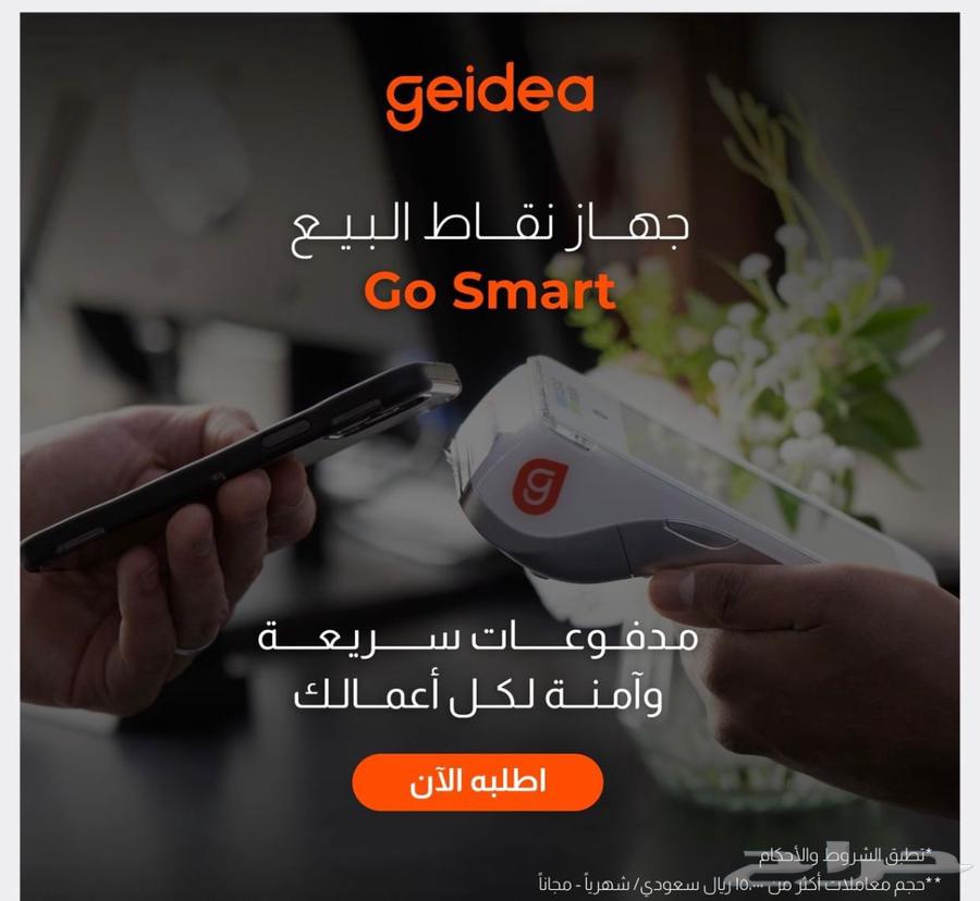 جهاز شبكة مدى جيديا63066421131138114