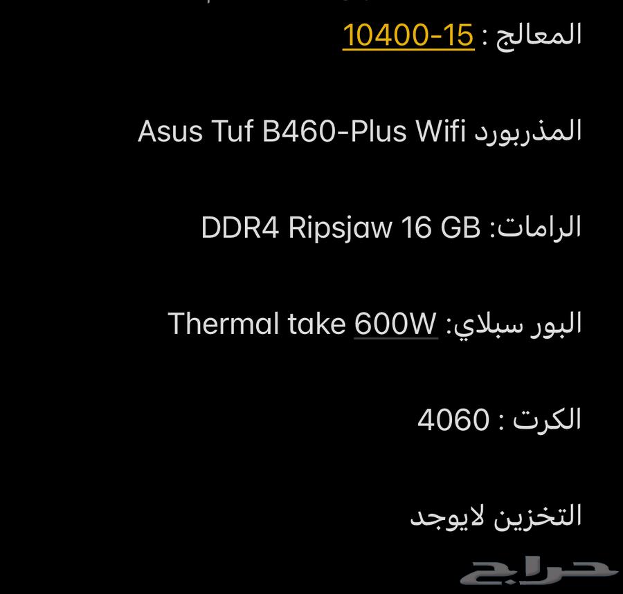 بيسي 4060 ومعالج i510400f و16 رام.630680311532831118
