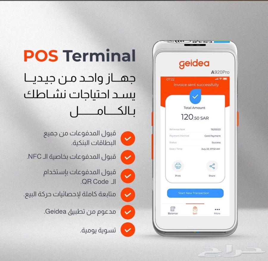 جهاز شبكة مدى جيديا63066421131138111