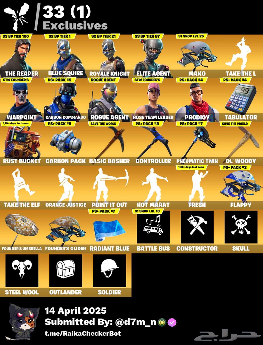 ايبك فورت نادر سيزون 2 وسيزون 3 كامل انشاء630660062849311127