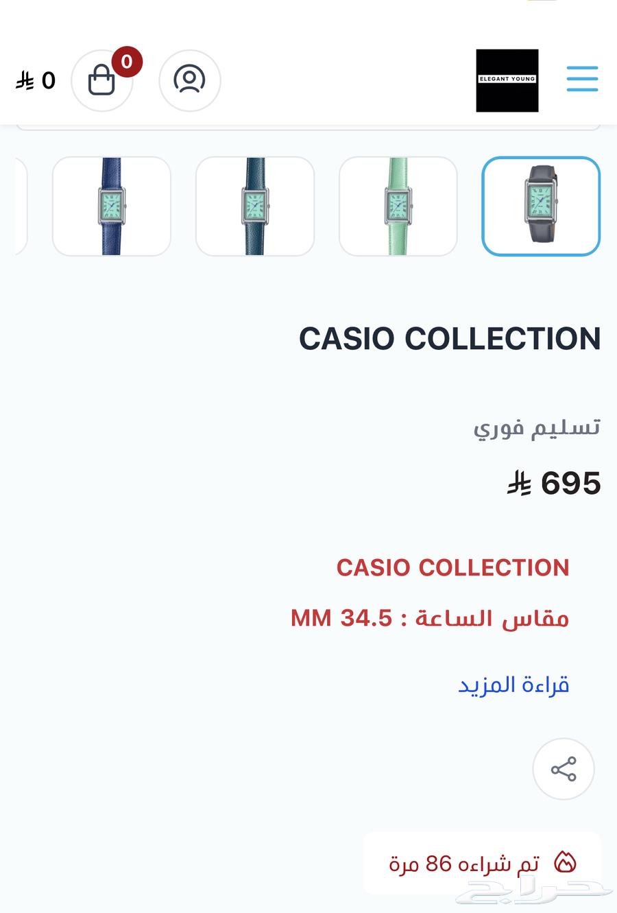 Casio watch for sale63065582827265113