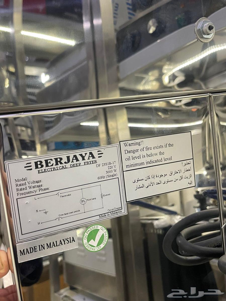 قلاية بطاطس قلاية ماليزي قلاية بطاطس تجهيزات مطاعم63066807507841112