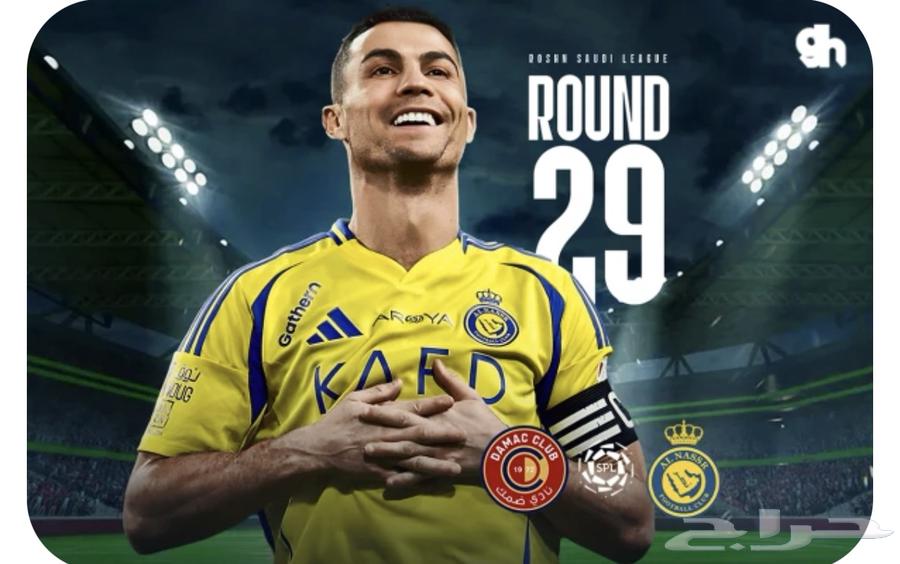 Al Nassr vs Al Dhafra match630668076665631129