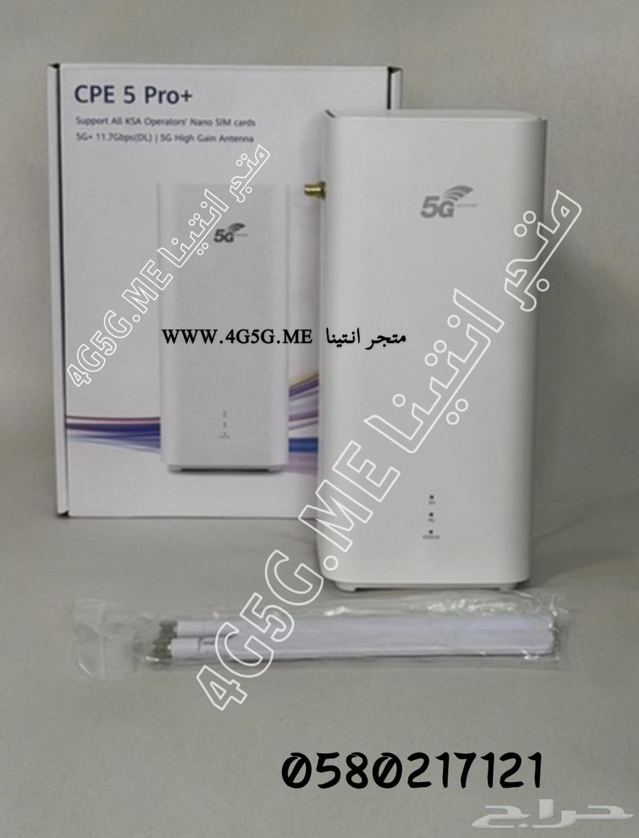 راوتر الاحدث من هواوي برو 6 جديد معدل Pro6 4G 5G630668078391051110