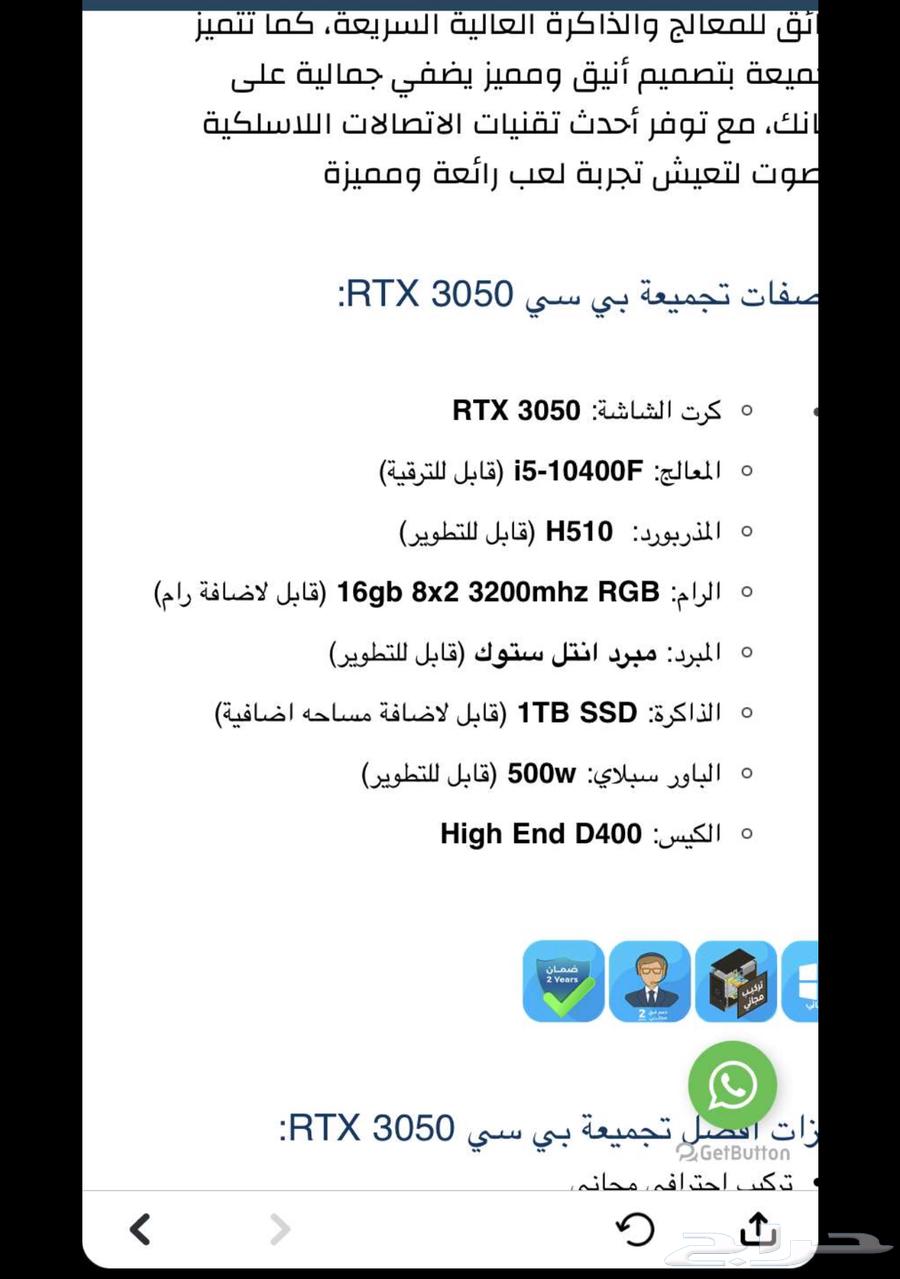For sale PC63067177990275111