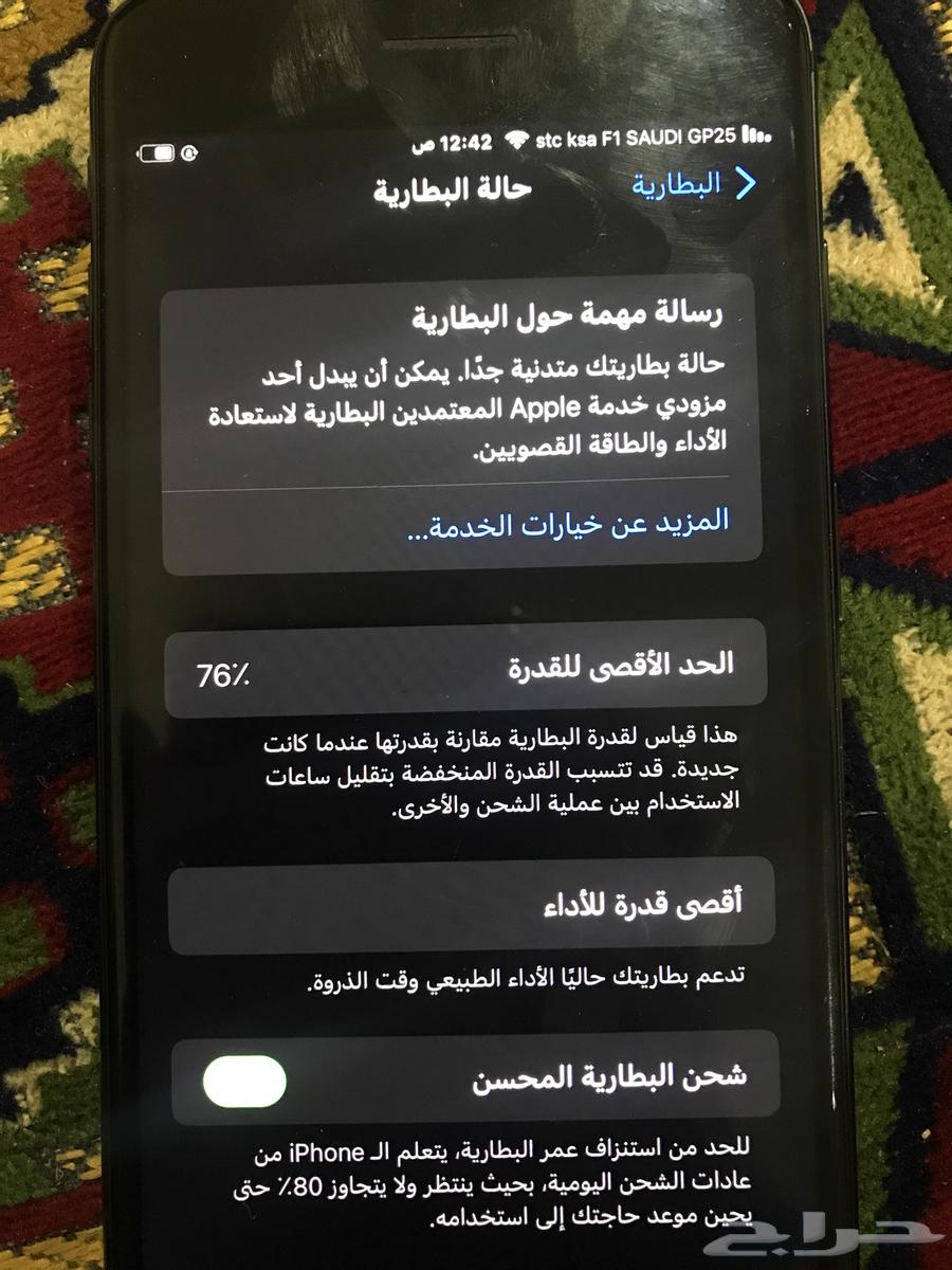 جوال63067162282115112