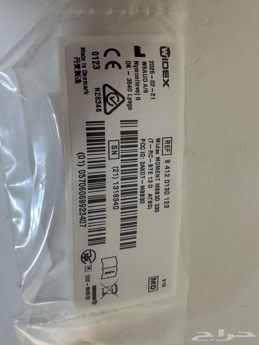WIDEX type medical earphones63066421038849111