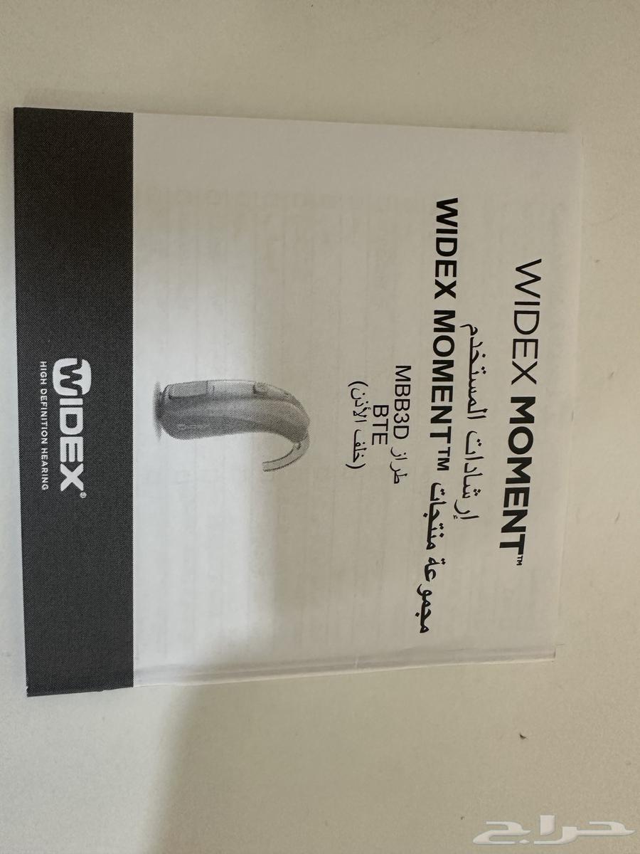 سماعات اذن طبيه من نوع WIDEX630664210388491115