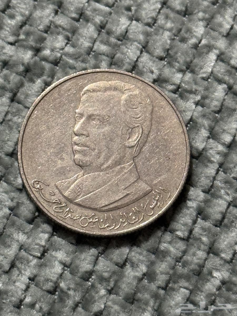 Original Saddam Hussein coins 250 fils denomination rarities630696761457951111