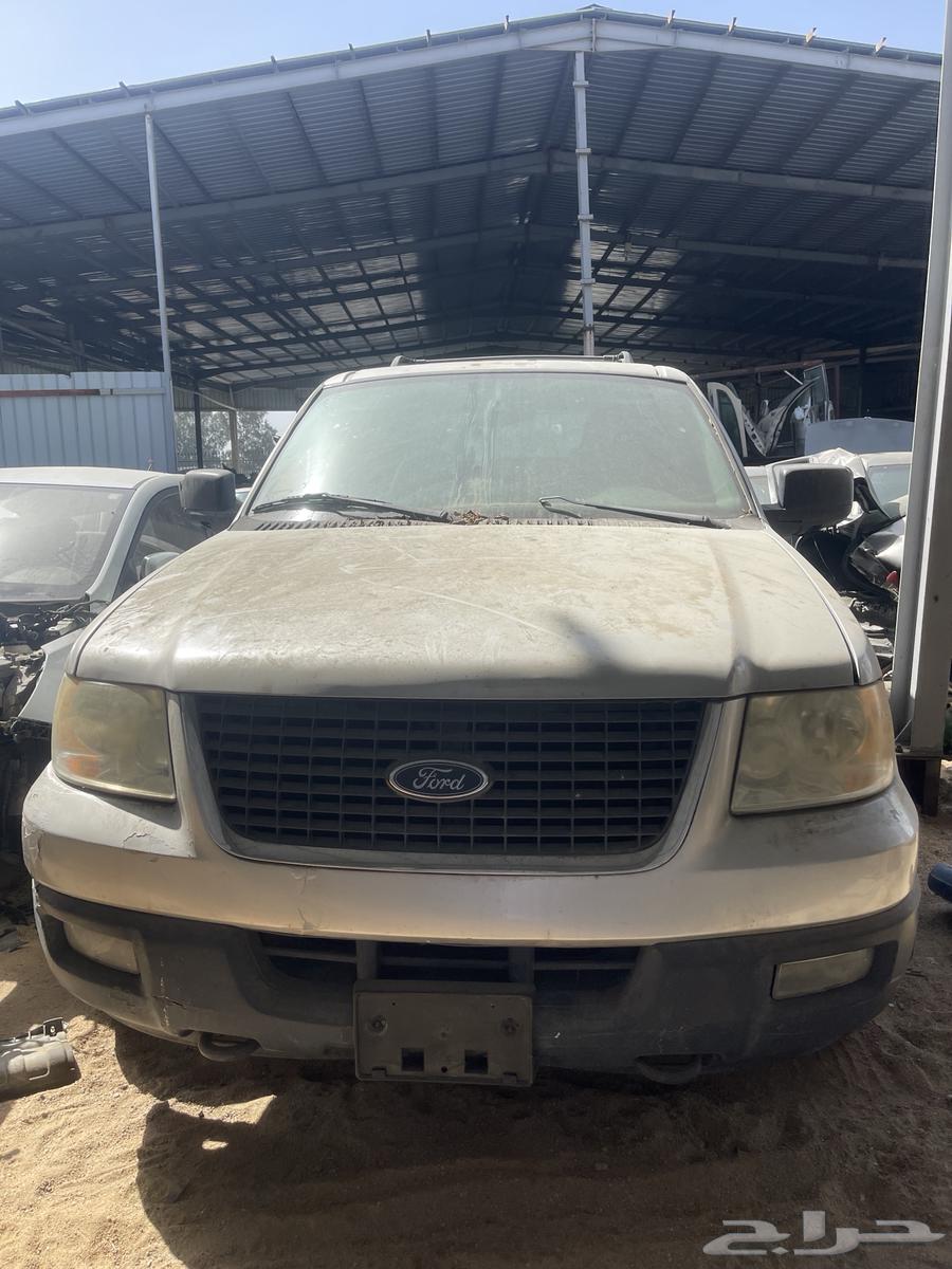 Expedition 2005 Scrap63101833510531110
