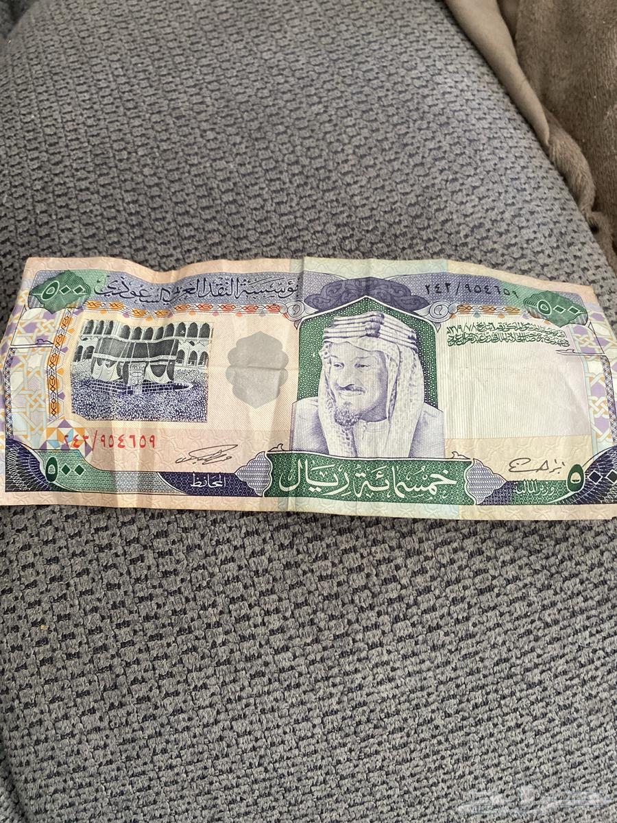 Selling old cash money630668129648661128