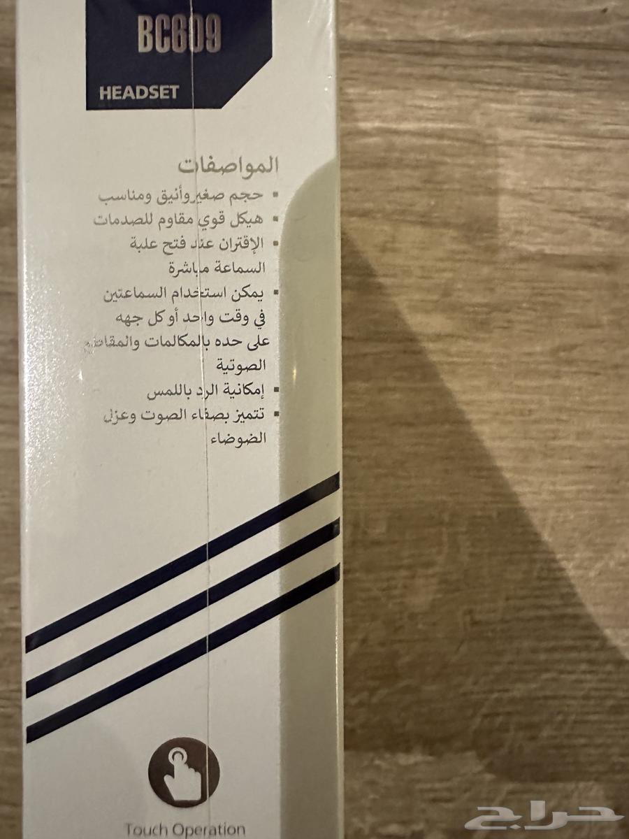 سماعة بلوتوث لا سلكية جديدة63066372666627111