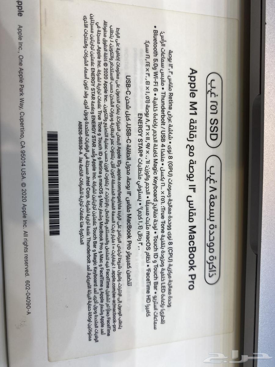 استخدام مثل الجديد MakBookpro63065187959682111