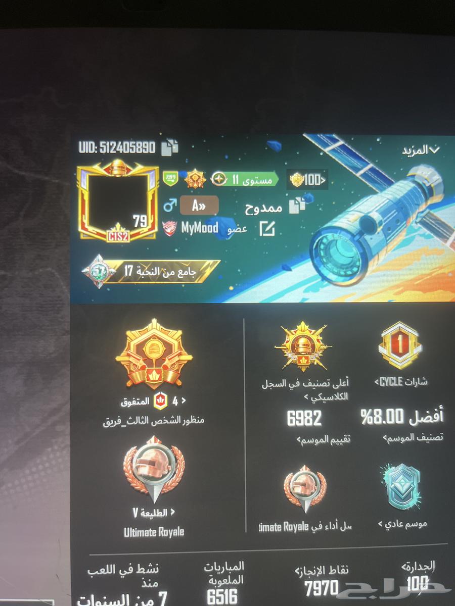 حساب ببجي للبيع على السوم الي له خاطر يجي يشوف الحساب على63065617848065113