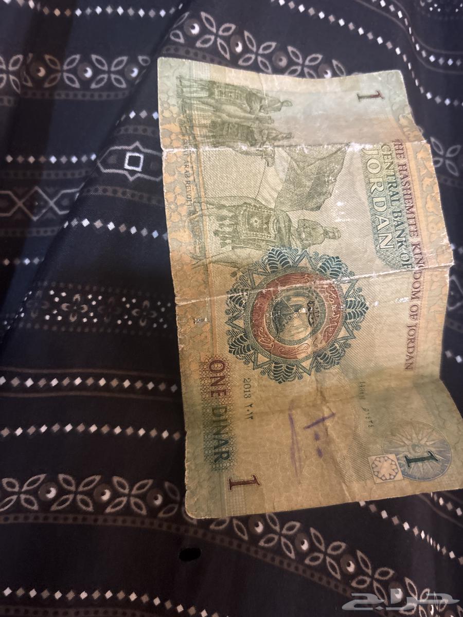 Old Jordanian Dinar63065607906561111
