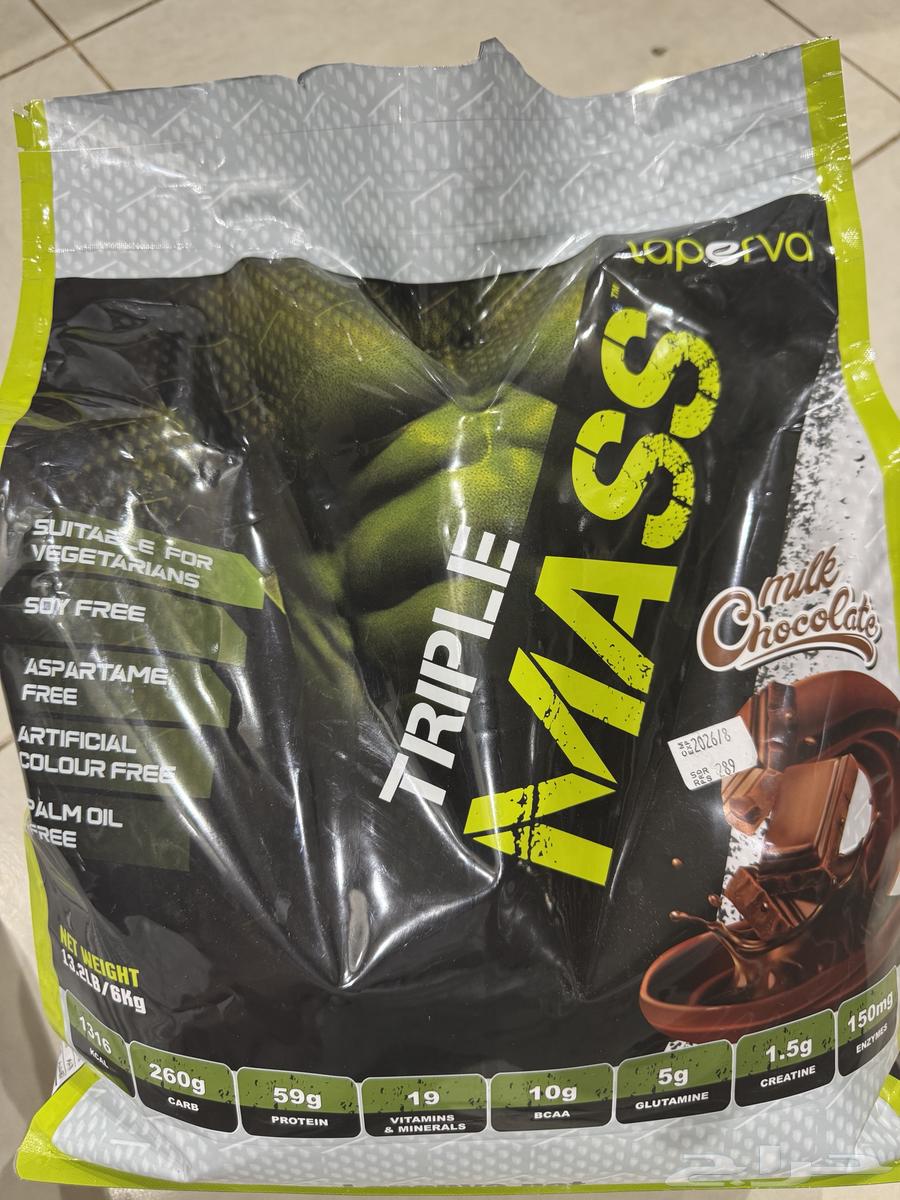 For sale Triple Mass supplement63066792433025111