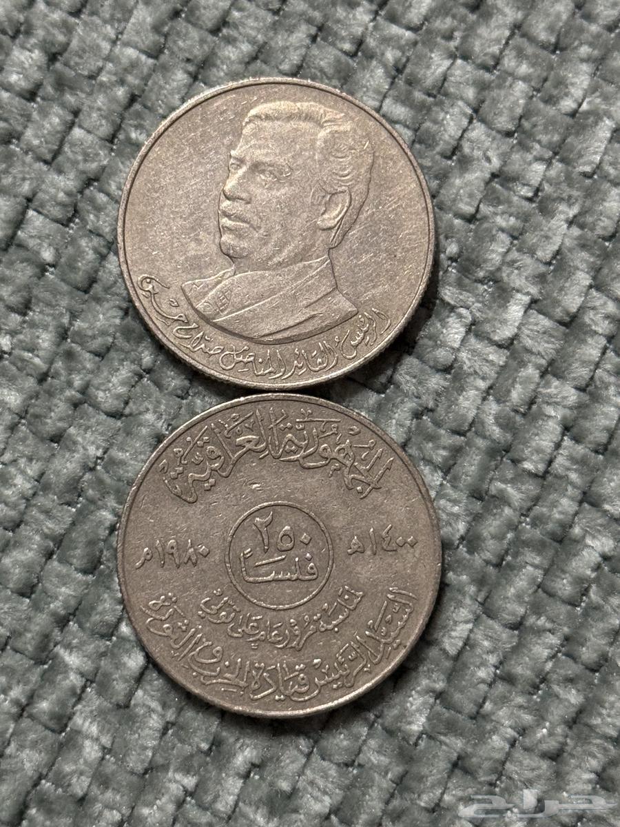 Original Saddam Hussein coins 250 fils denomination rarities63069676145795112