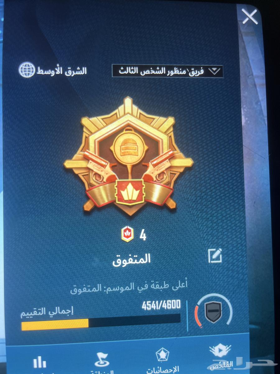 حساب ببجي للبيع على السوم الي له خاطر يجي يشوف الحساب على63065617848065111