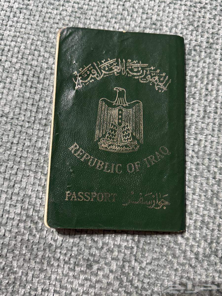 جواز عراقي زمن صدام حسين63064804685441113