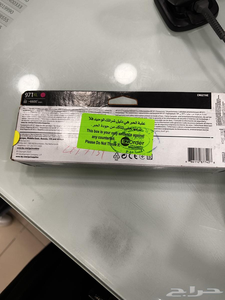 HP printer ink63064397186307111