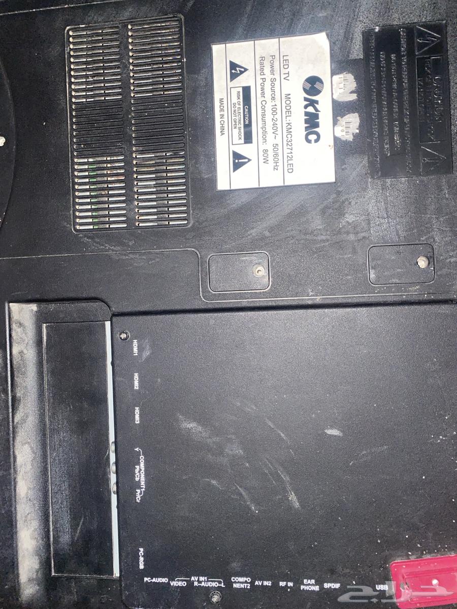 My screen is from the company kmc63097712473987111