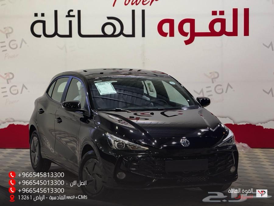 MG 3 2025 - سيارة اقتصادية كاش أو اقساط للشركات والأفراد63099180699907111