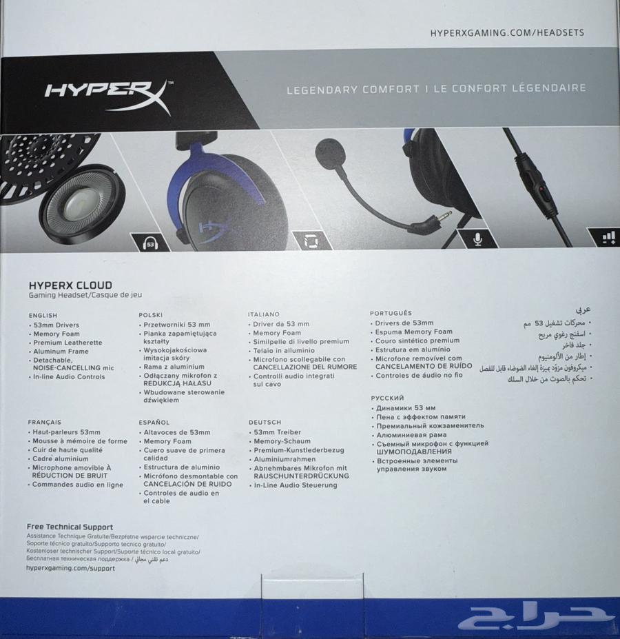 سماعات HyperX63066006102913111