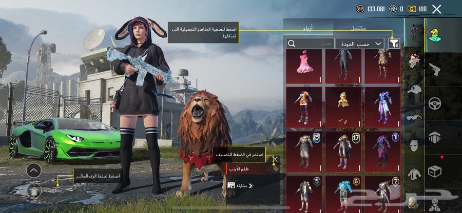 PUBG account with a unique style63065996220418113