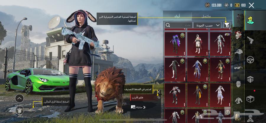PUBG account with a unique style63065996220418114