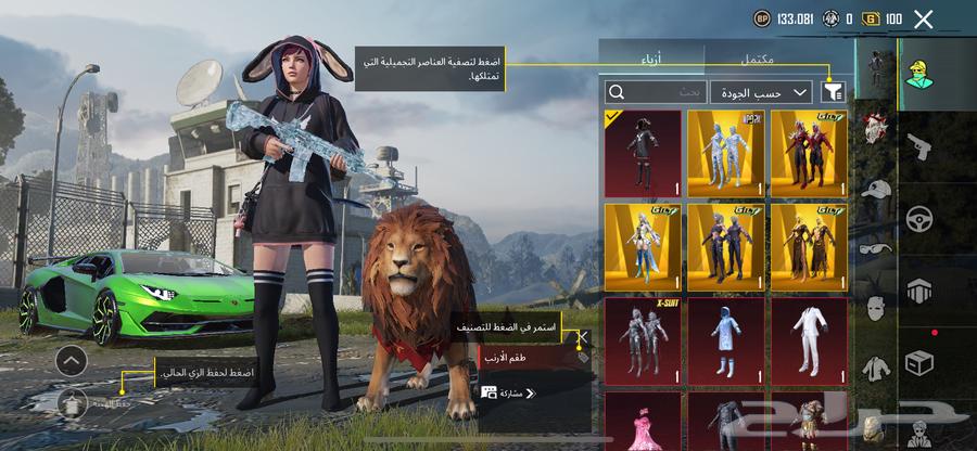 PUBG account with a unique style63065996220418112