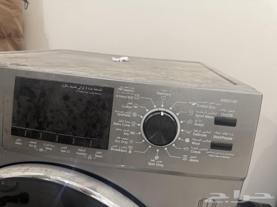 Washing machine dryer 8kg general spreme63065198142081112