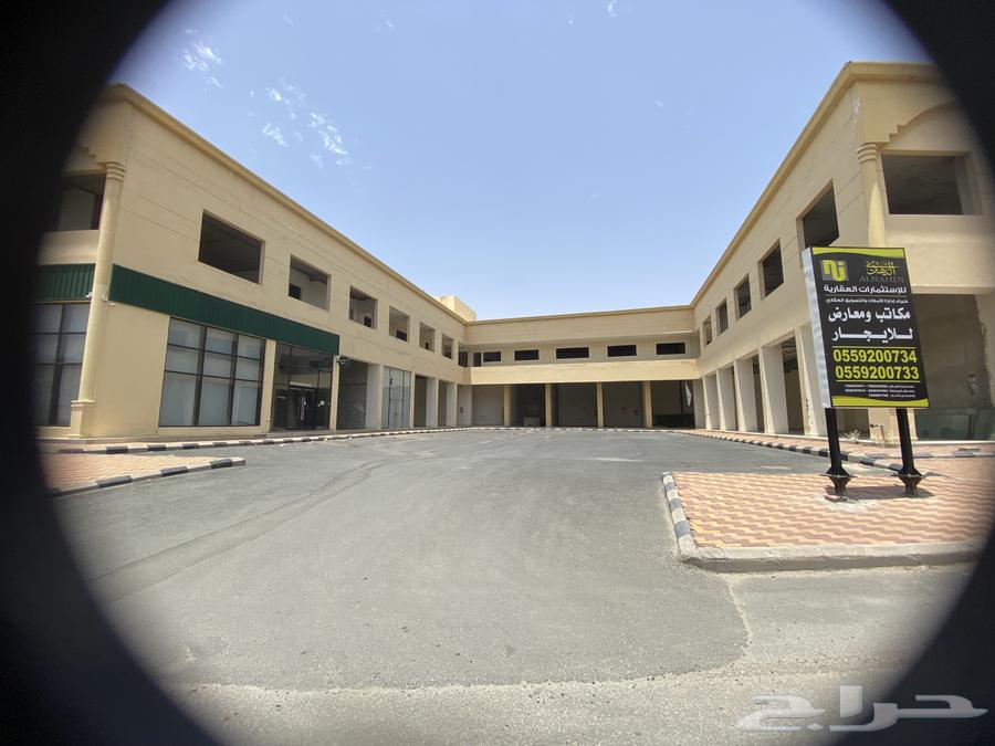 For rent offices and showrooms - The Lakes63007449473410111