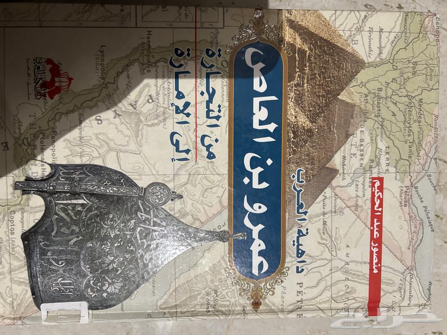 كتب للغه العربيه63067178448769111