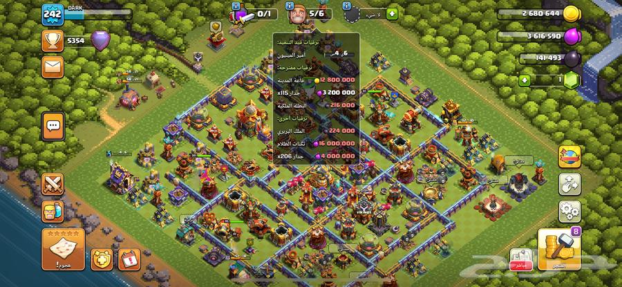 Klash village63068025792387111