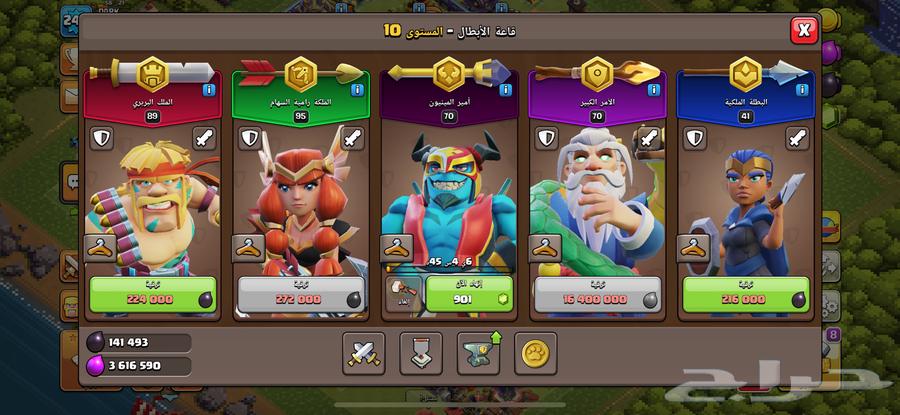 Klash village63068025792387112