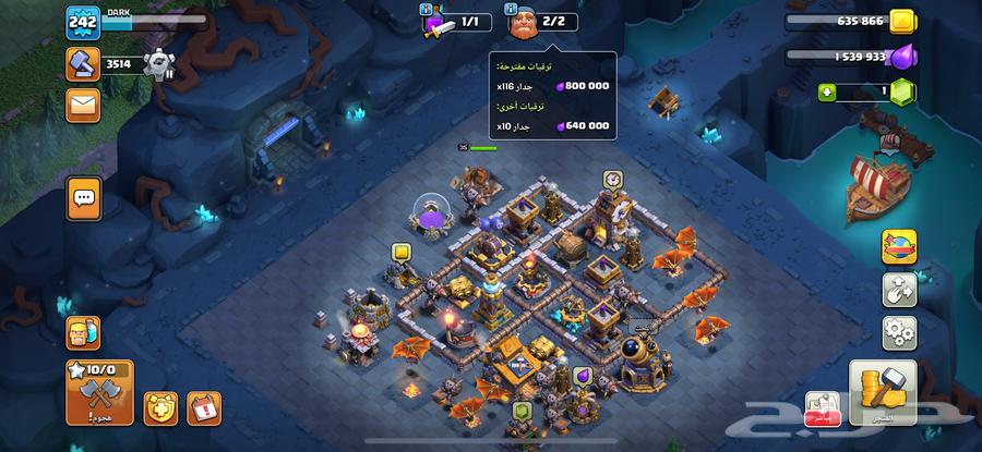 Klash village63068025792387113