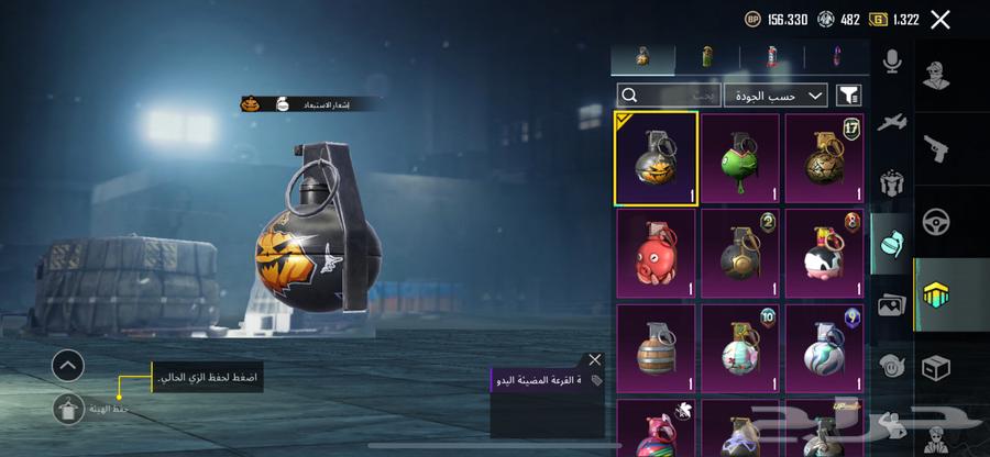 PUBG account with style (legendary style)63065628414466114
