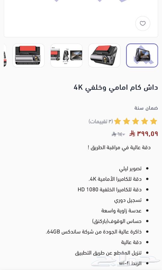 Dash cam for sale63066813075201113