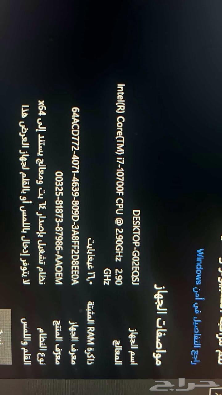 Pc بيسي قيمينق63067172853121113